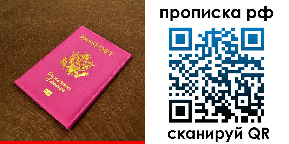 регистрация для дет. сада в Гвардейске